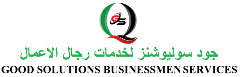 Good Solutions Businessmen Services Logo